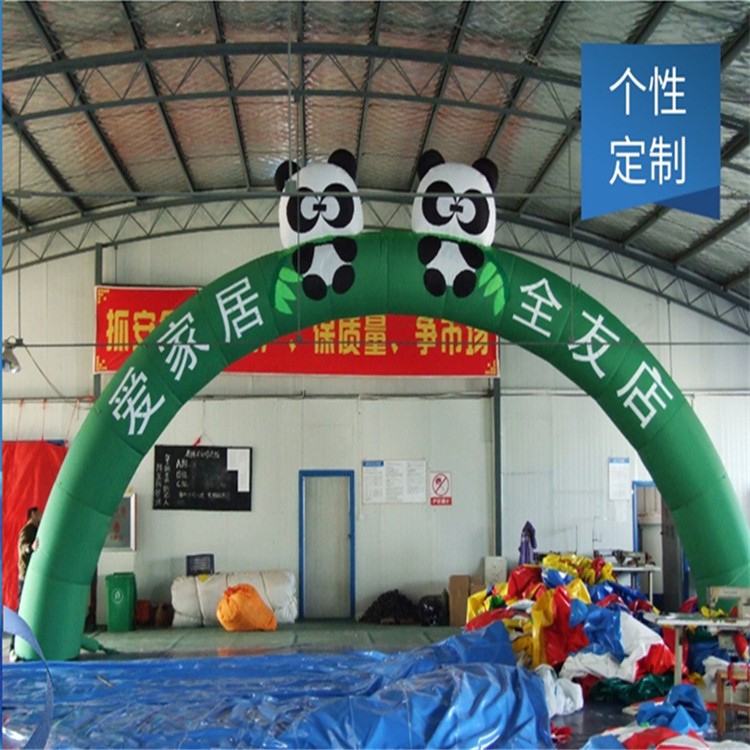 息烽大熊猫拱门